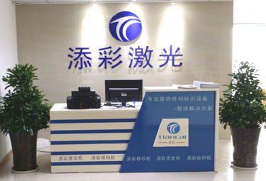 成都添彩电子设备有限公司网站上线！热烈欢迎