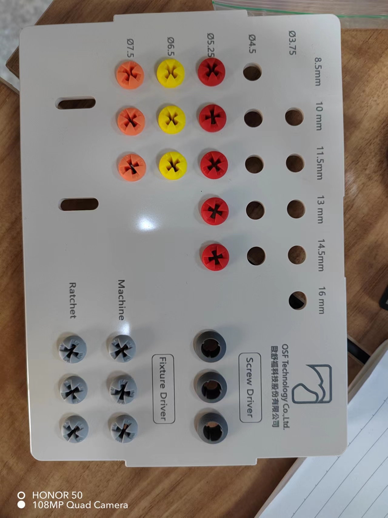 光纤激光打标机仪器面板打标应用视频