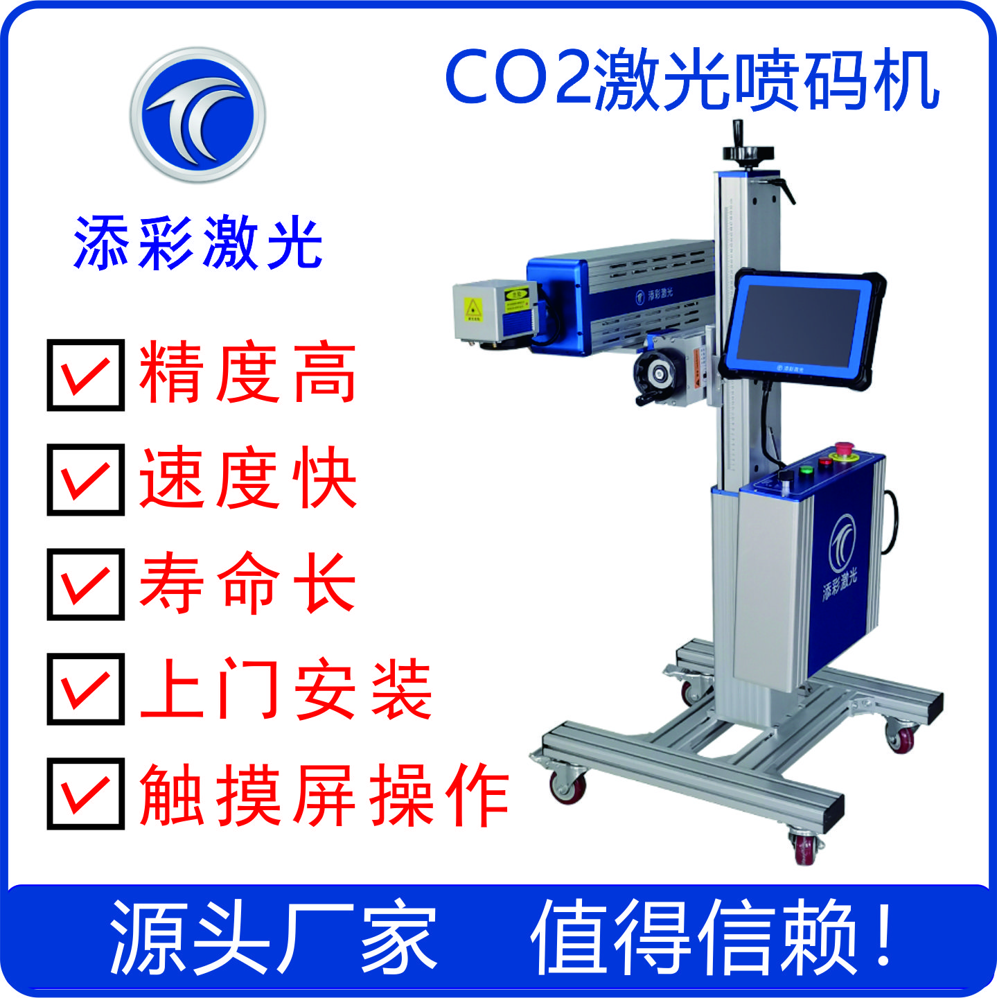 油脂厂激光打码机应用视频